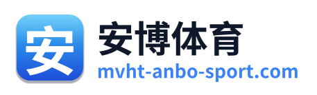 安博体育